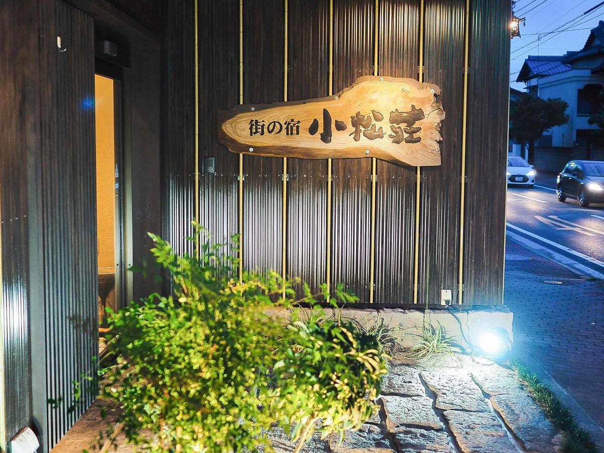 Tosu Hotel Komatsusou Buitenkant foto